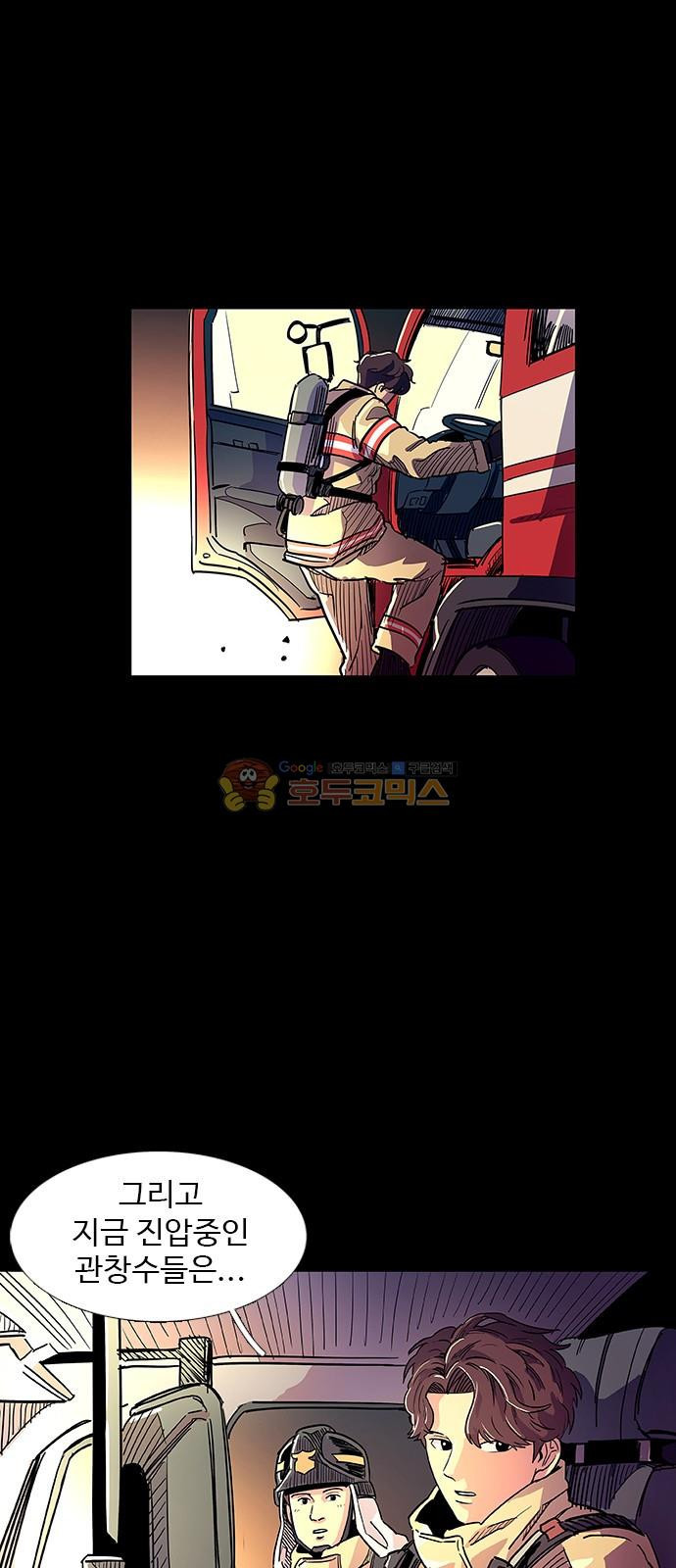 1 Second Ch.1 p61