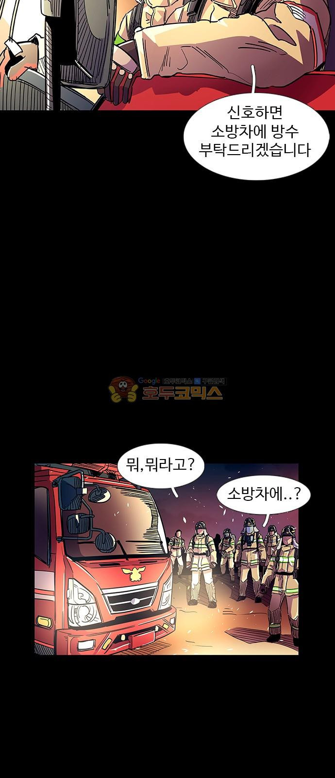 1 Second Ch.1 p62