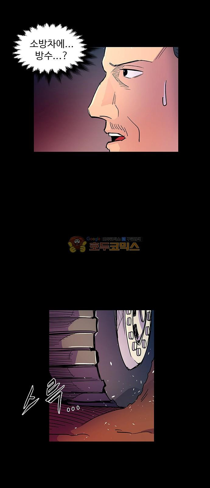 1 Second Ch.1 p63
