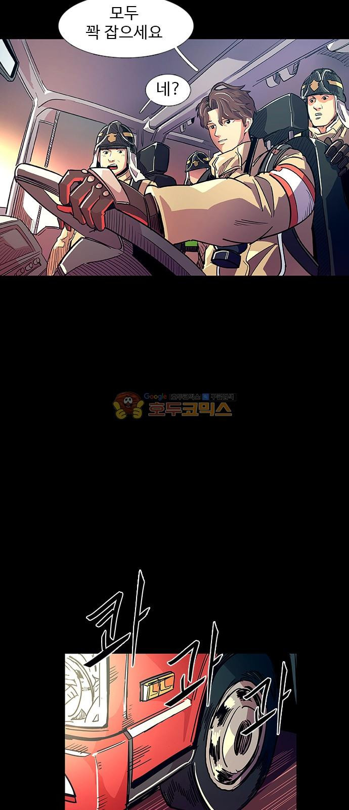 1 Second Ch.1 p65