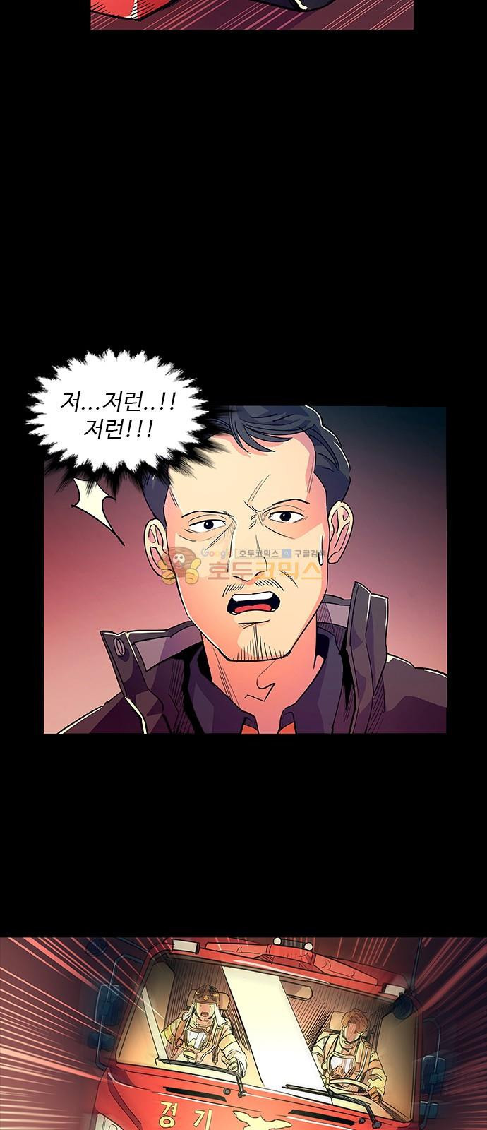 1 Second Ch.1 p66