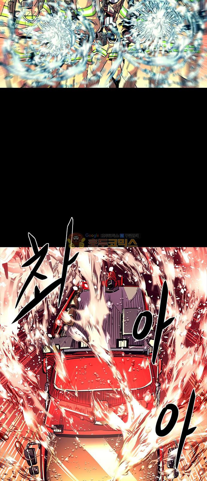 1 Second Ch.1 p68