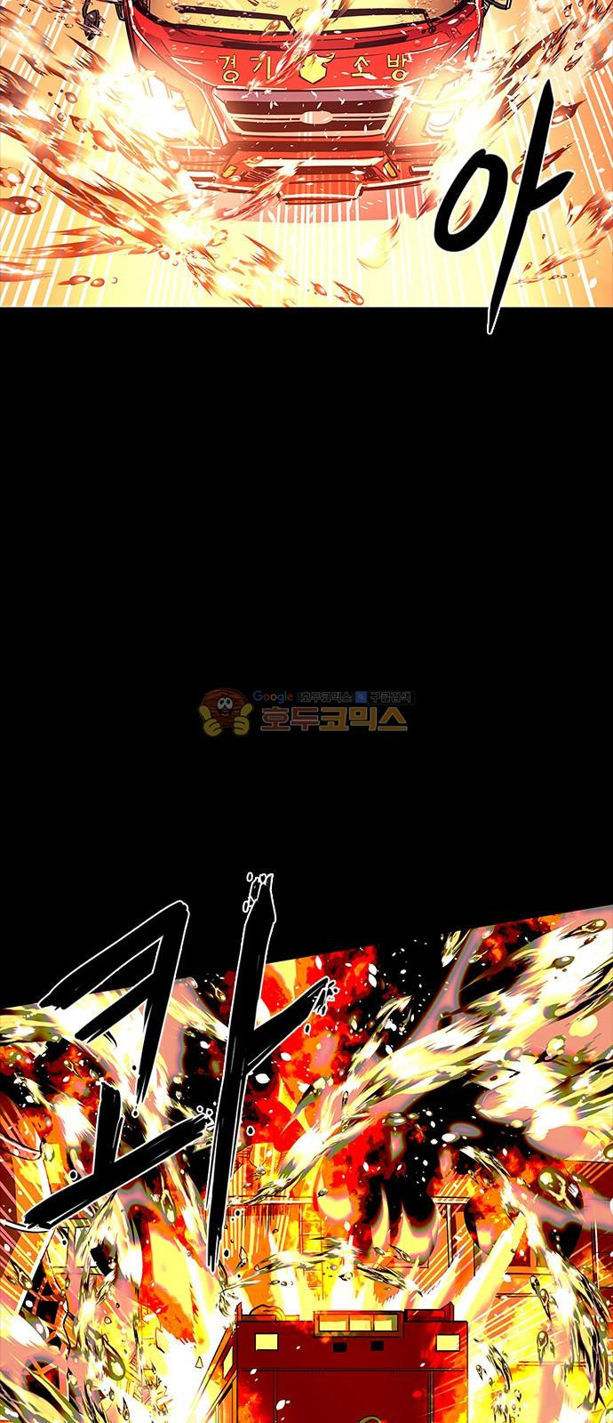 1 Second Ch.1 p69