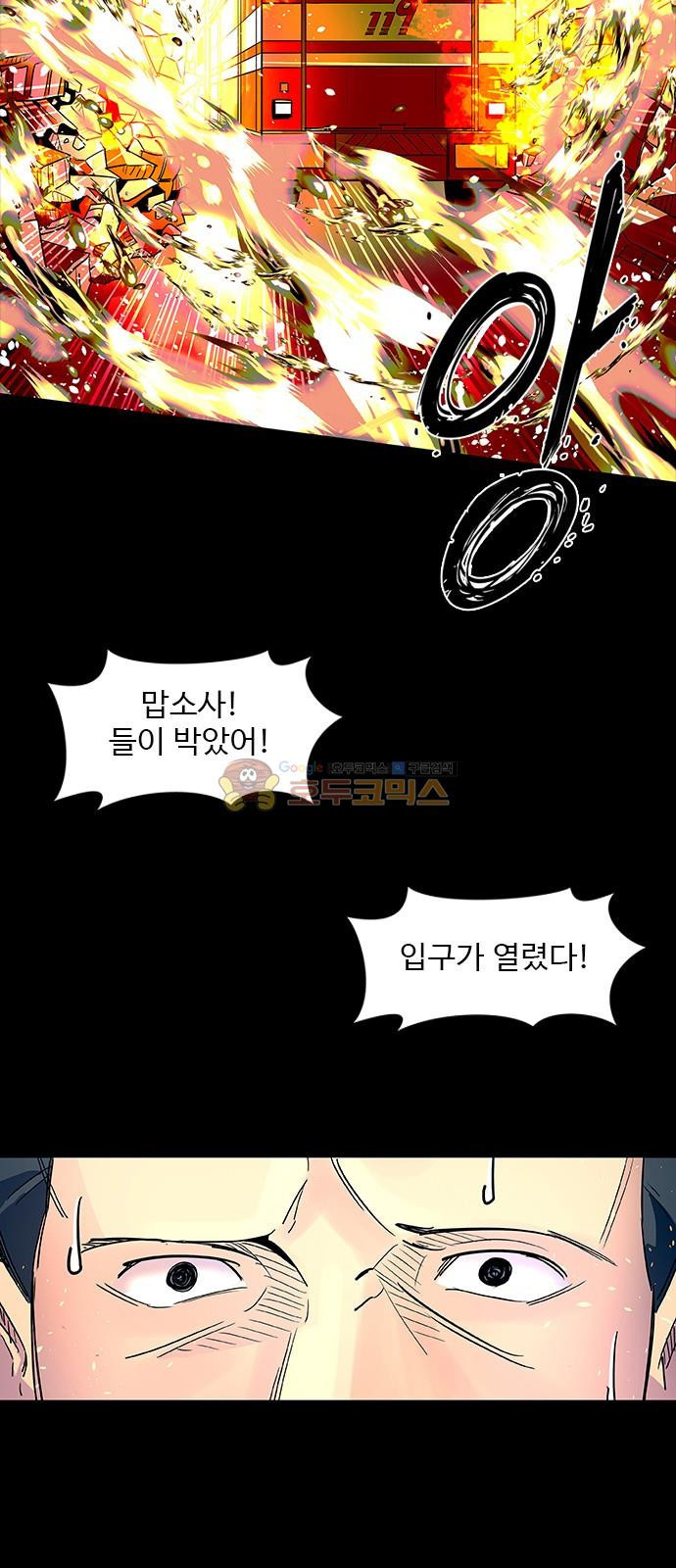 1 Second Ch.1 p70
