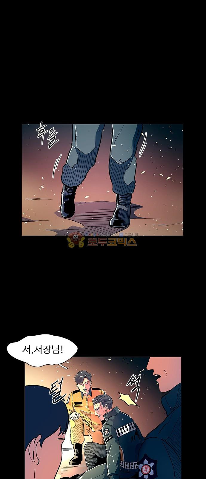 1 Second Ch.1 p71