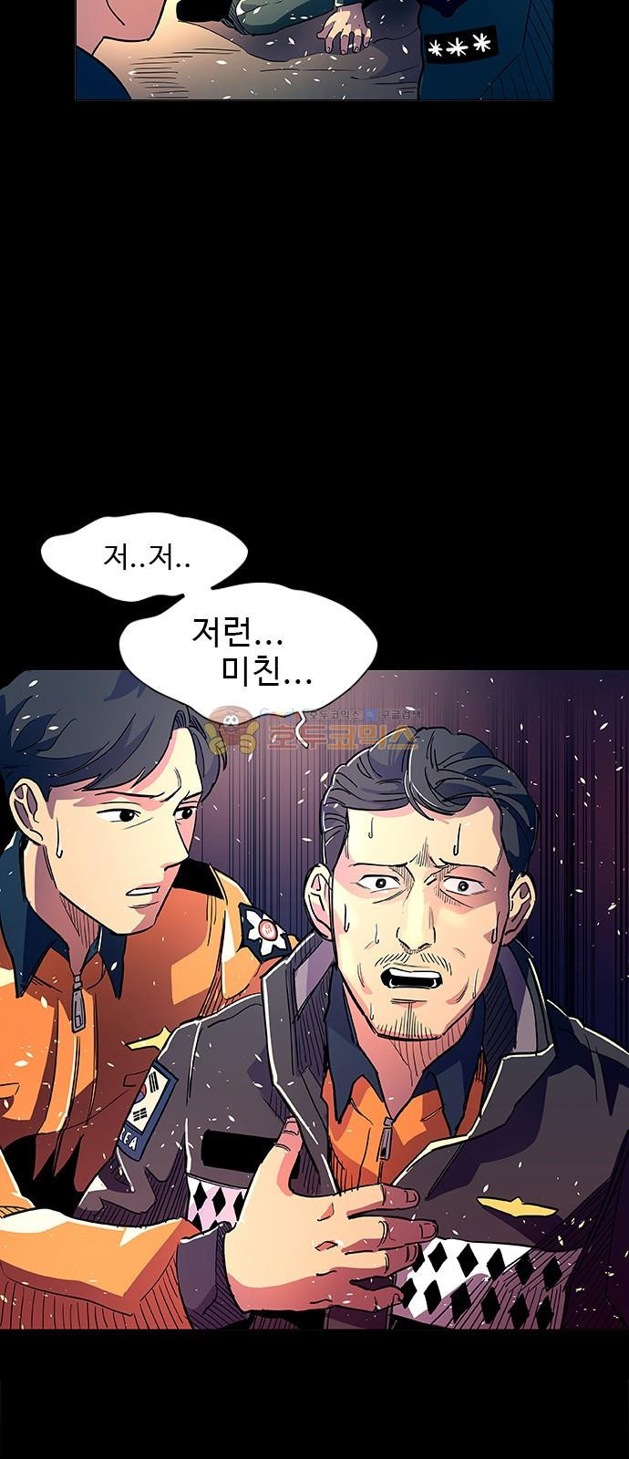 1 Second Ch.1 p72
