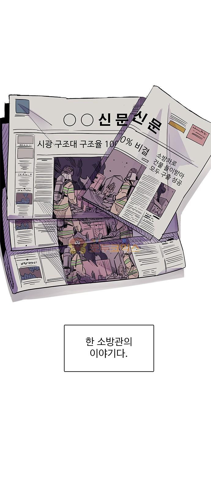 1 Second Ch.1 p74