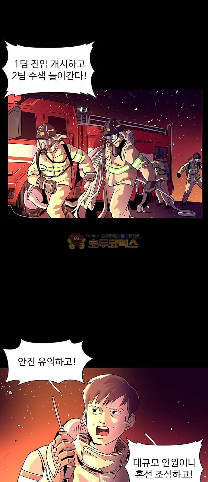 1 Second Ch.1 p9
