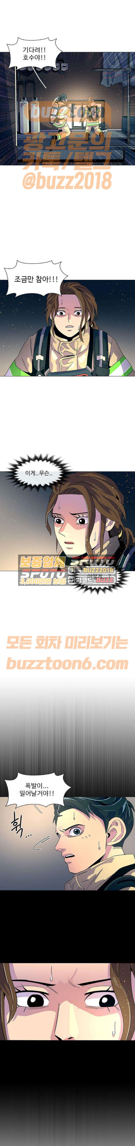 1 Second Ch.10 p1