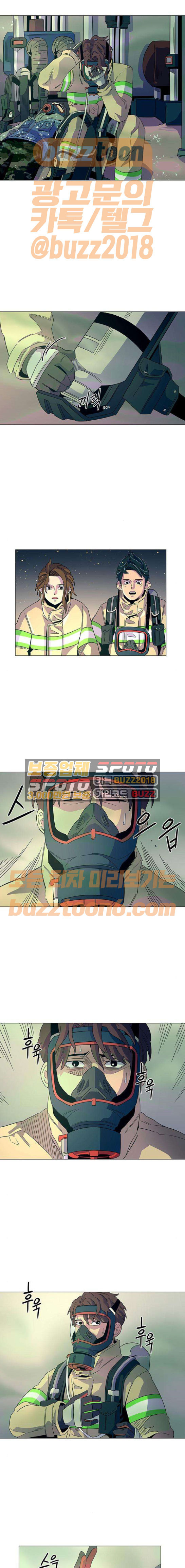 1 Second Ch.10 p10
