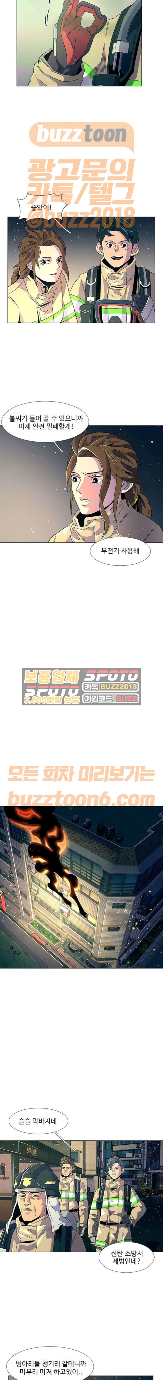 1 Second Ch.10 p11