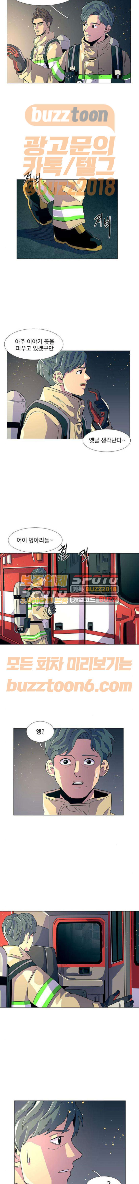 1 Second Ch.10 p12