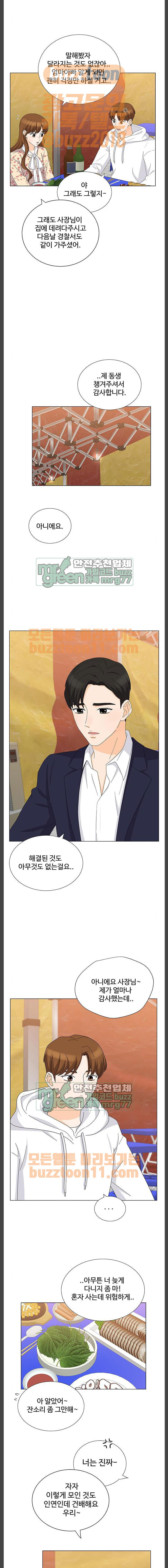 1 Second Ch.10 p13