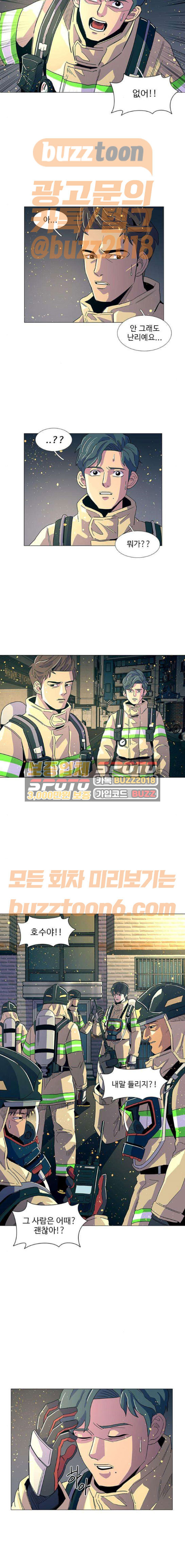 1 Second Ch.10 p14