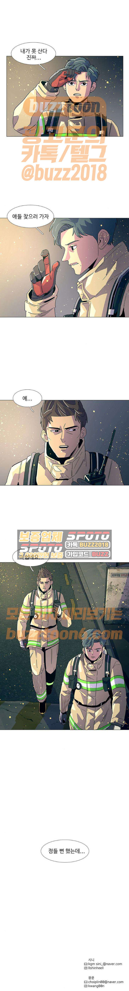1 Second Ch.10 p15