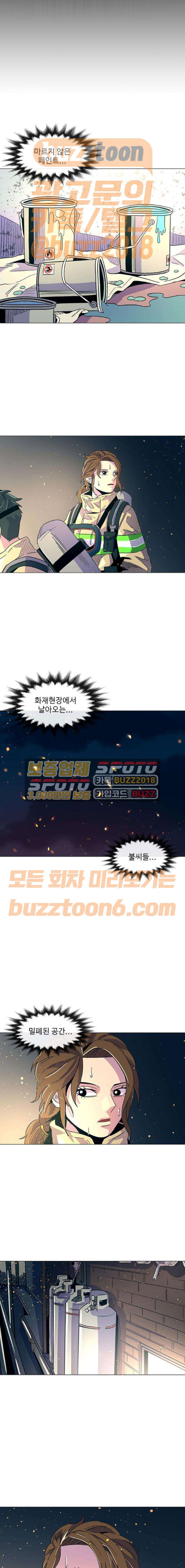 1 Second Ch.10 p2