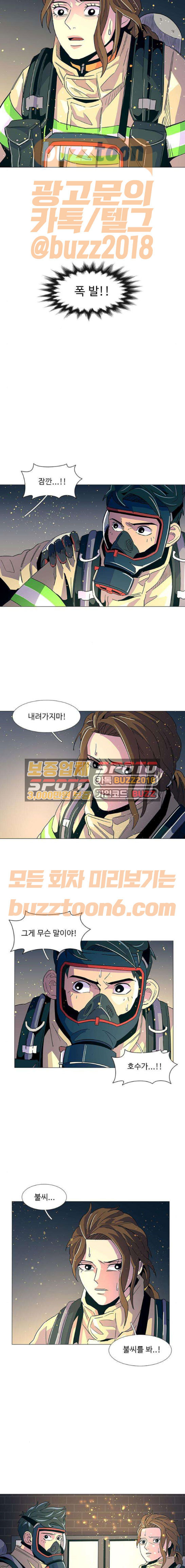 1 Second Ch.10 p3