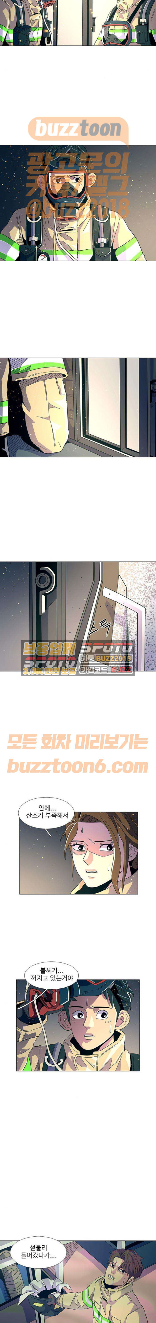 1 Second Ch.10 p4