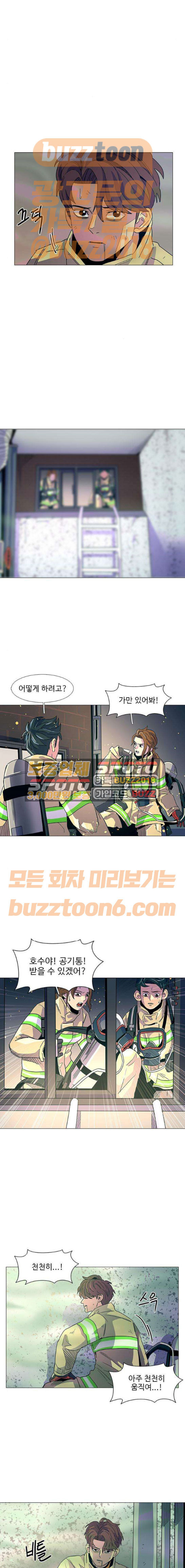 1 Second Ch.10 p6