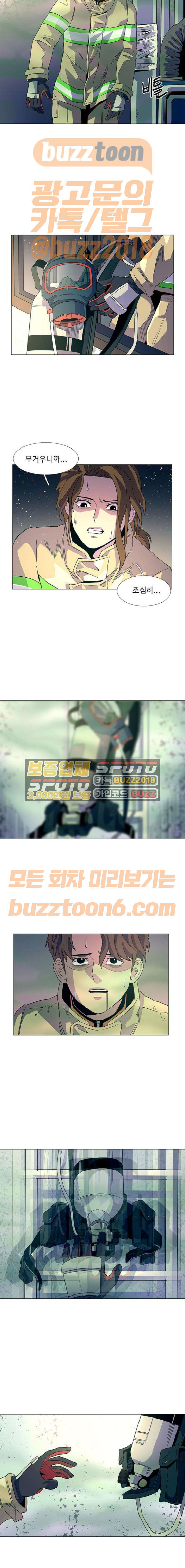 1 Second Ch.10 p7