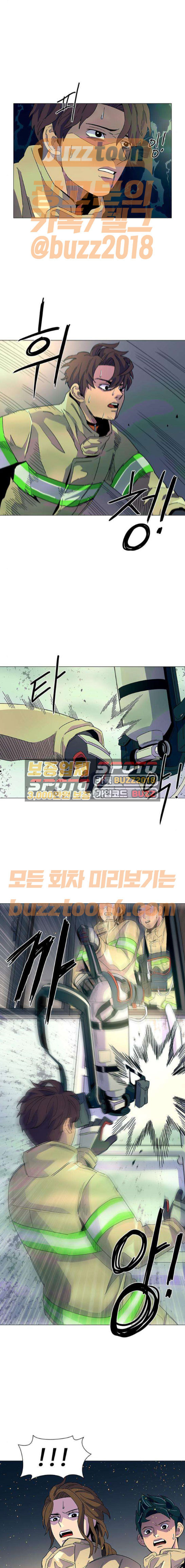 1 Second Ch.10 p8