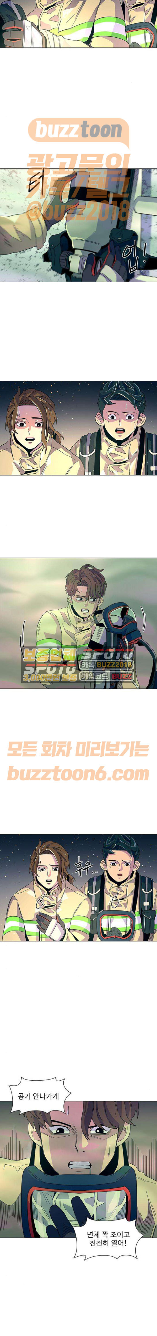 1 Second Ch.10 p9