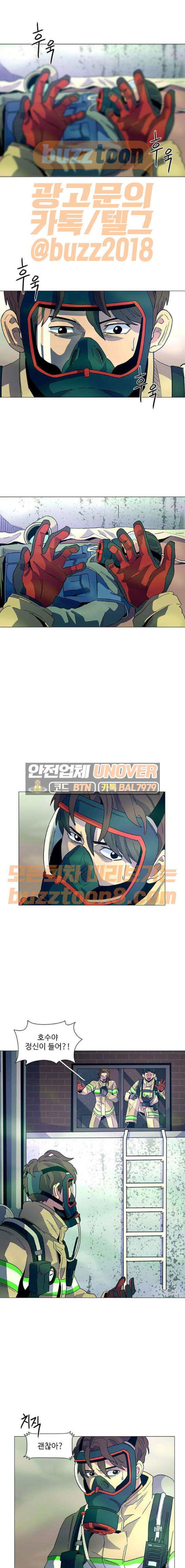 1 Second Ch.11 p1