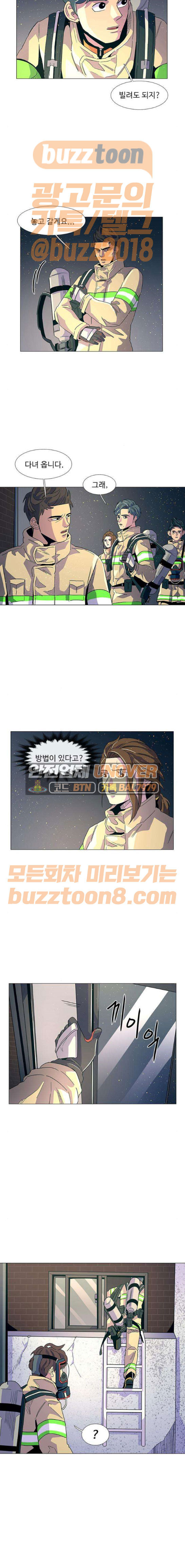 1 Second Ch.11 p10
