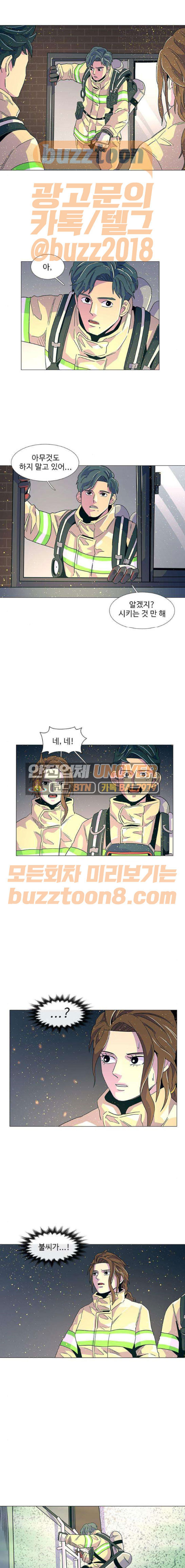 1 Second Ch.11 p11