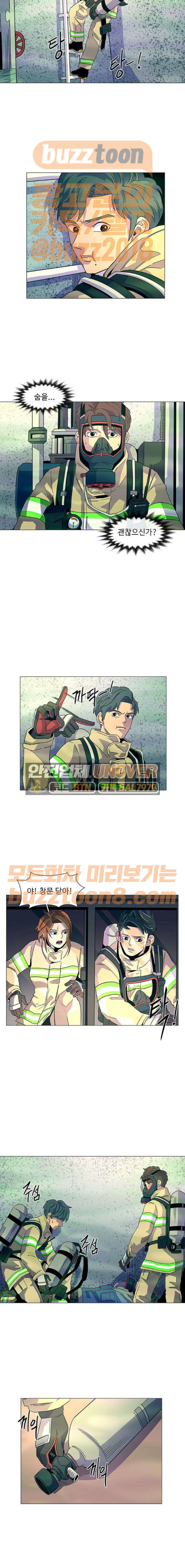 1 Second Ch.11 p12