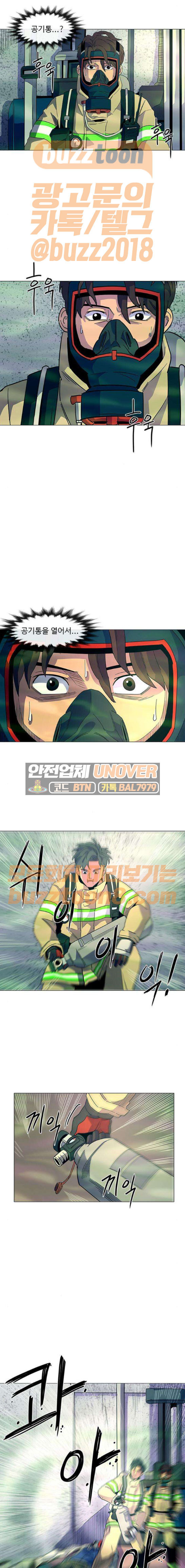 1 Second Ch.11 p13