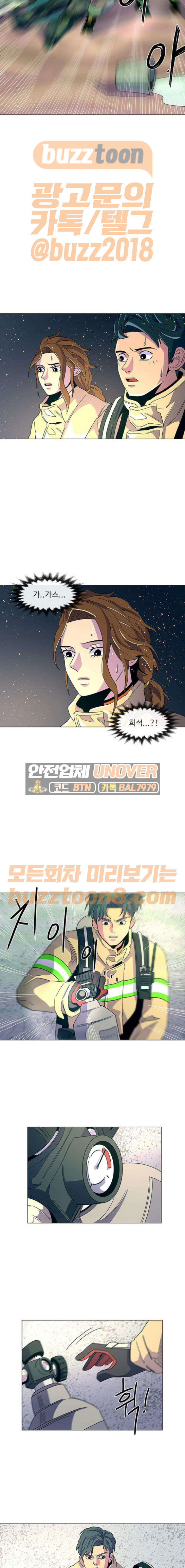 1 Second Ch.11 p14