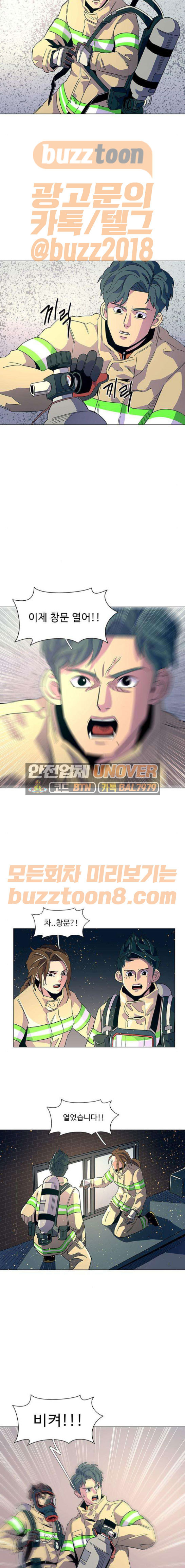 1 Second Ch.11 p15