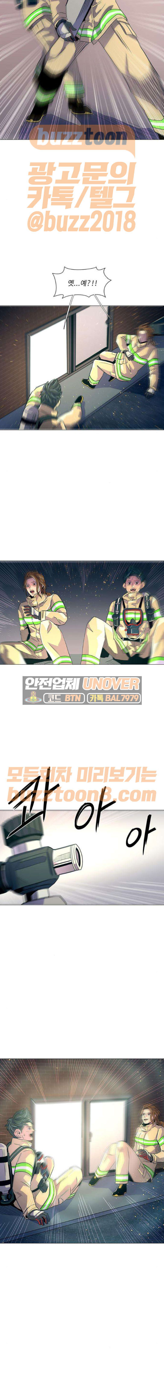 1 Second Ch.11 p16