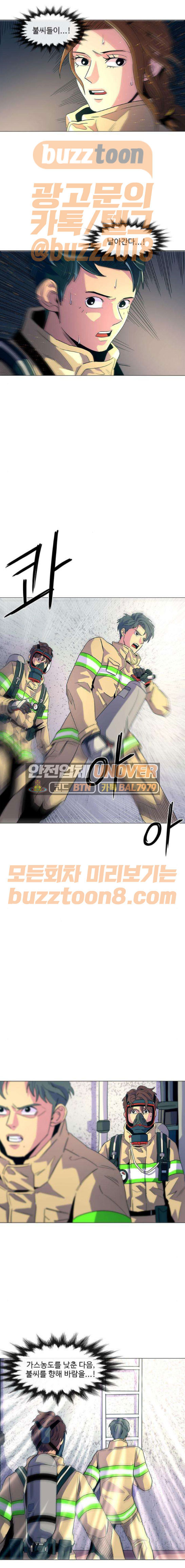 1 Second Ch.11 p17