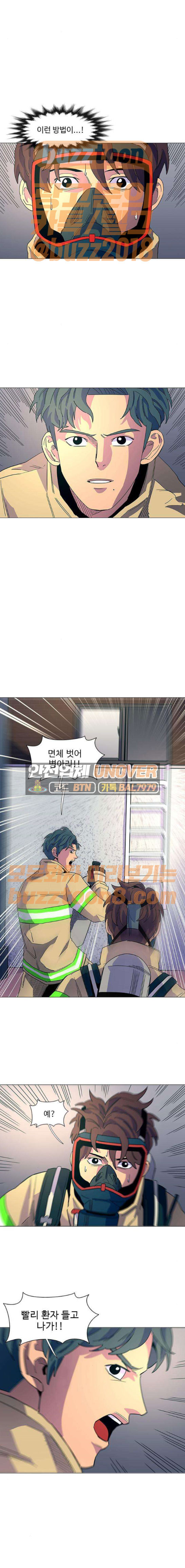 1 Second Ch.11 p18