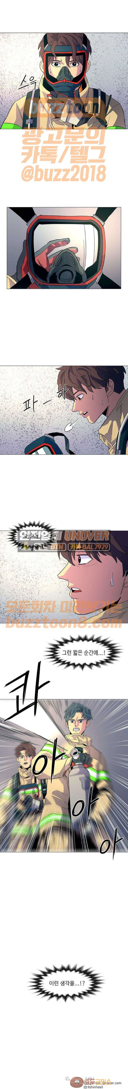 1 Second Ch.11 p19