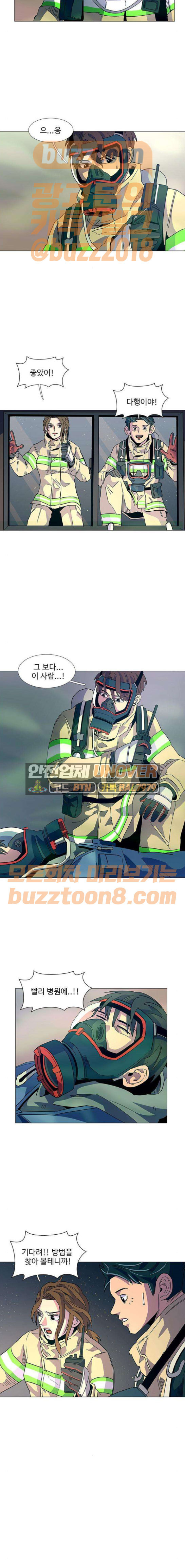 1 Second Ch.11 p2