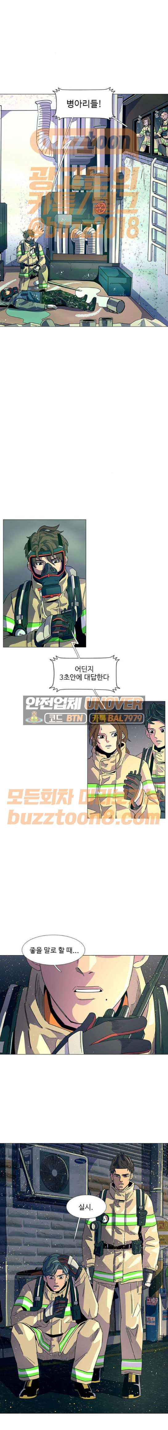 1 Second Ch.11 p3