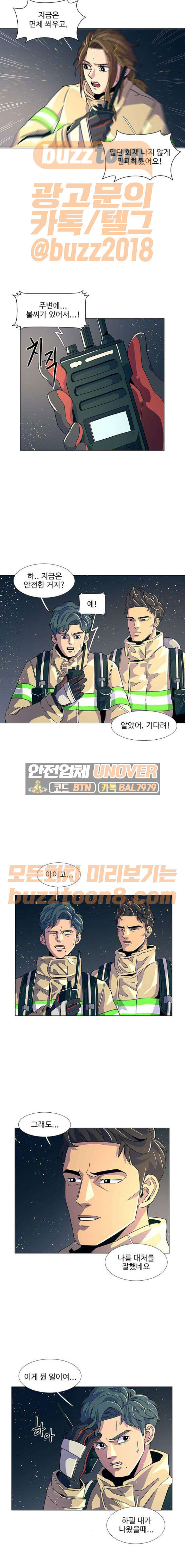 1 Second Ch.11 p5