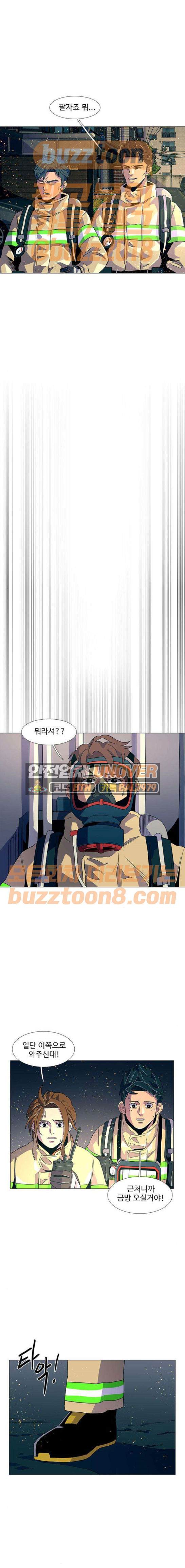 1 Second Ch.11 p6