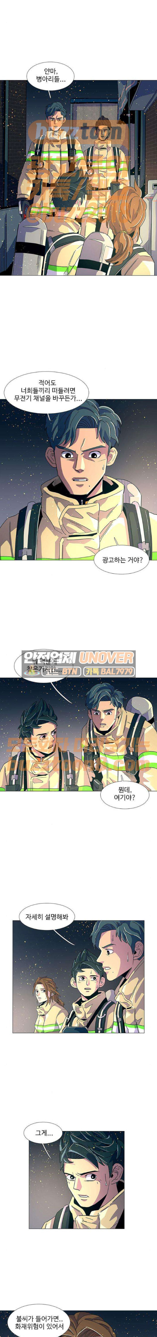 1 Second Ch.11 p7