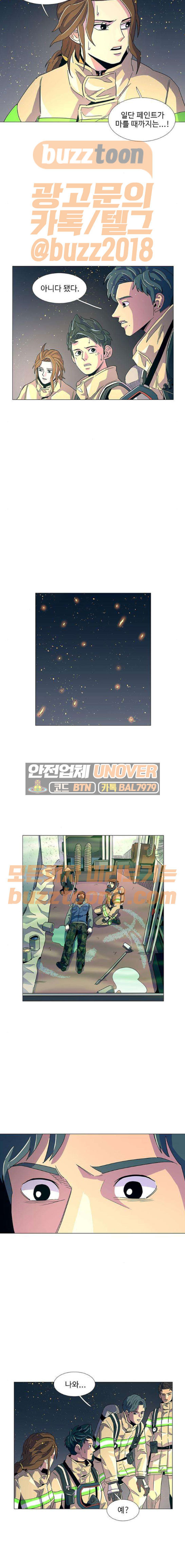 1 Second Ch.11 p8