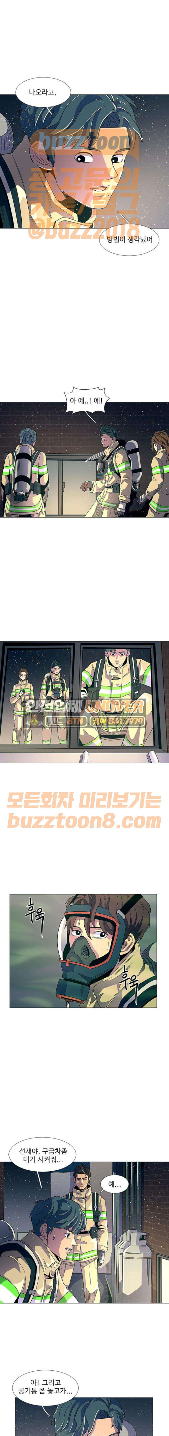 1 Second Ch.11 p9