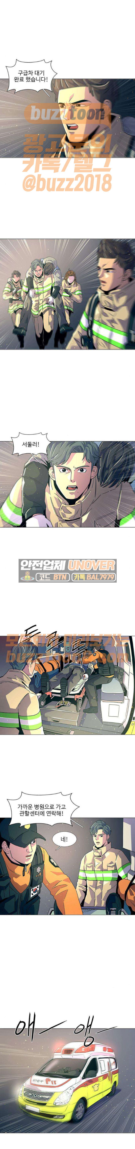 1 Second Ch.12 p1