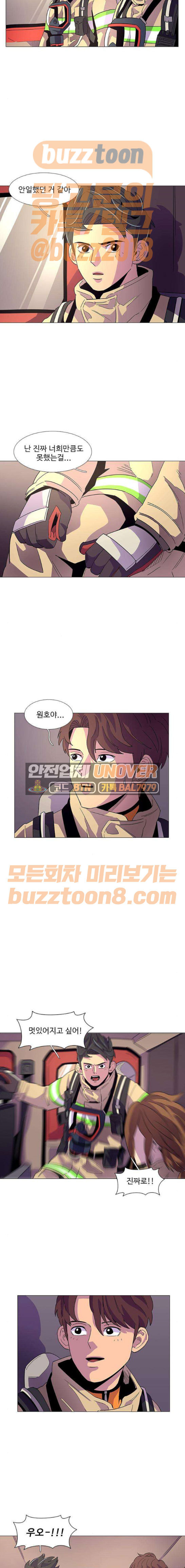 1 Second Ch.12 p11