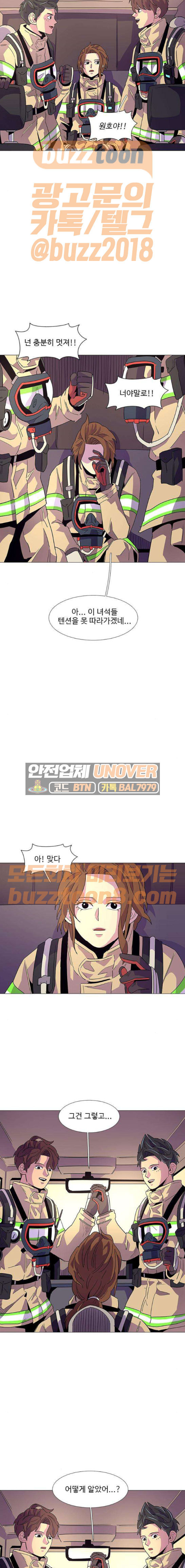 1 Second Ch.12 p12