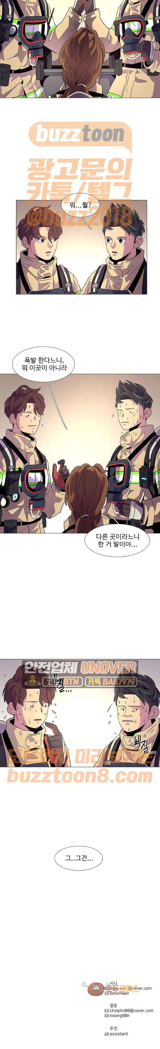 1 Second Ch.12 p13