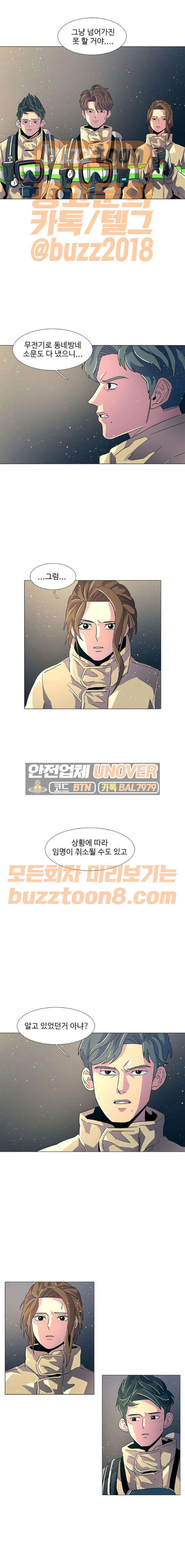 1 Second Ch.12 p3