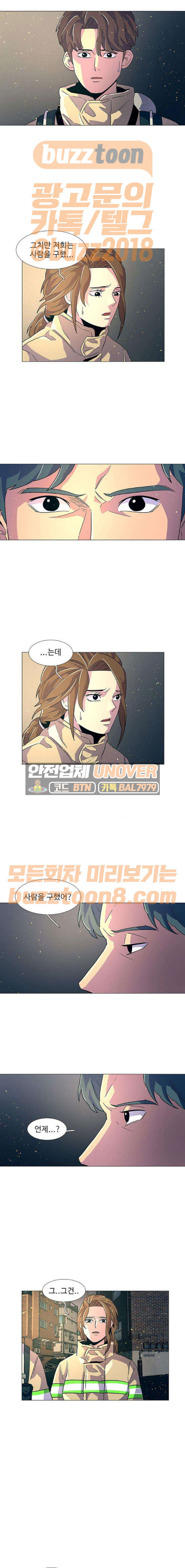 1 Second Ch.12 p4